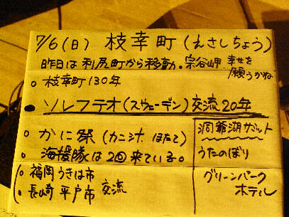 �l�^��Y��Ȃ��悤�ɁE�E